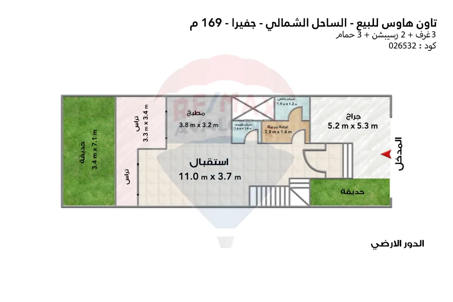 فيلا تاون هاوس للبيع (جيفيرا - رأس الحكمة) 169 م