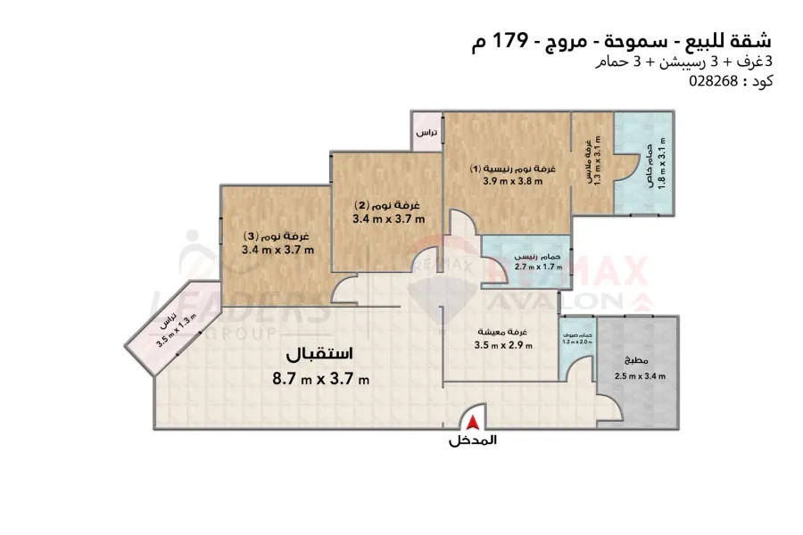 شقة للبيع 179 م سموحة (مروج)