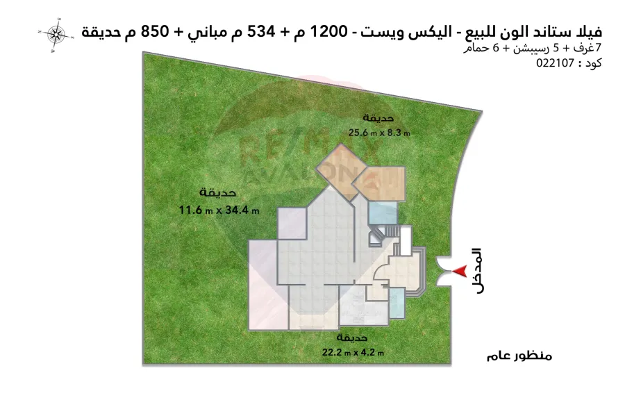 فيلا ستاند الون للبيع 1,200 م كينج مريوط (اليكس ويست)