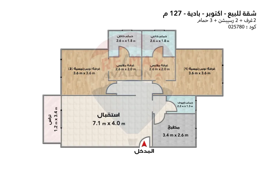 شقة للبيع 127 م 6 أكتوبر (بادية - بالم هيلز)