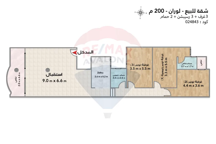 Apartment for sale 200 m Louran (2nd no. from Abu Qir St.)