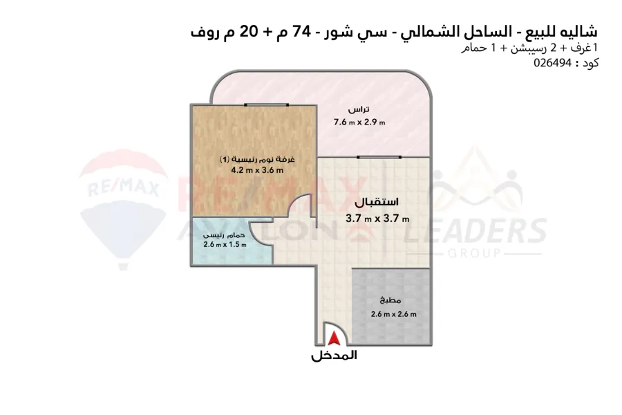 بنتهاوس للبيع (هايد بارك سي شور - الساحل) 74 م