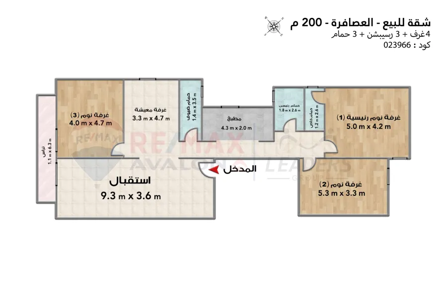 Apartment for sale 200 m Al Asafra Bahri (Gamal Abdel Nasser st)