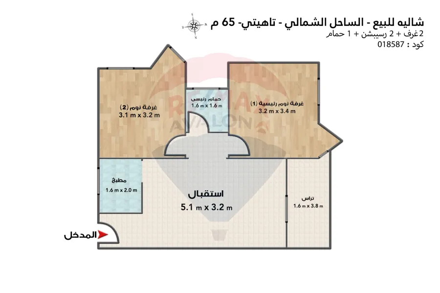 شاليه للبيع الساحل (قرية تاهيتي)