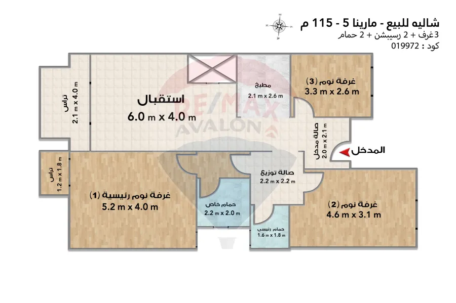 Chalet for sale north coast (Marina 5)