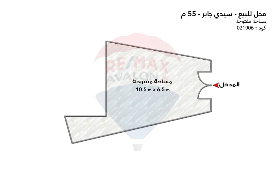 محل للبيع 55 م  سيدي جابر (ش دنشواي)