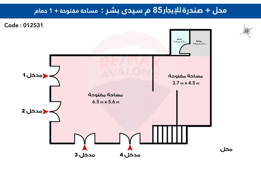 محل + صندرة للإيجار 85 م سيدي بشر (متفرع من ش محمد نجيب)