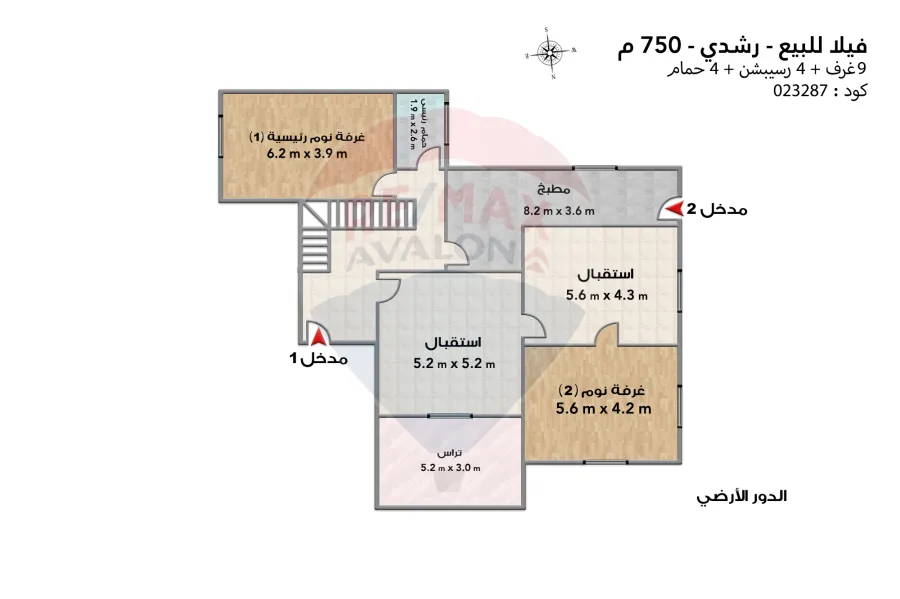 فيلا للبيع 750 م رشدي (ش ابراهيم حلمى)