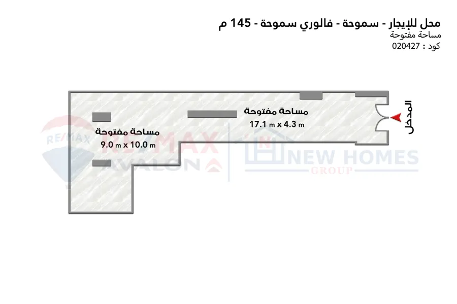 محل للإيجار 145 م سموحة (ش النقل والهندسة)