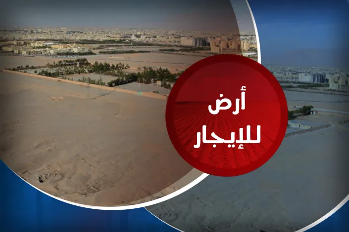 Land for rent 4,200 m Kafr El Dawar (directly on the agricultural road)