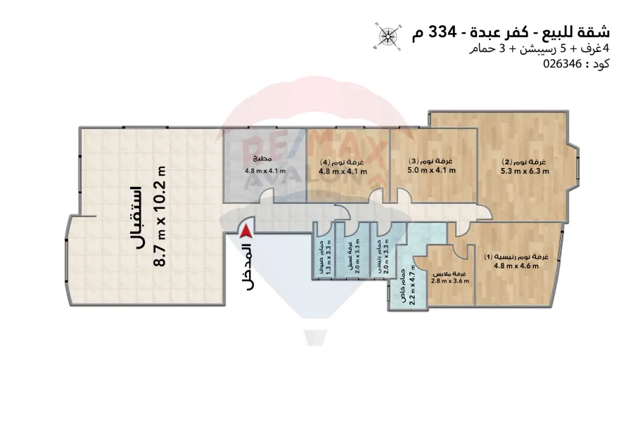 شقة للبيع 334 م  كفر عبده (بجوار British council)
