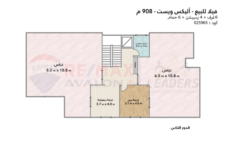 Stand-alone villa for sale 908 m (Alex West)