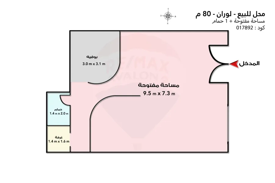 Shop for sale 80m Louran (2um from the sea)