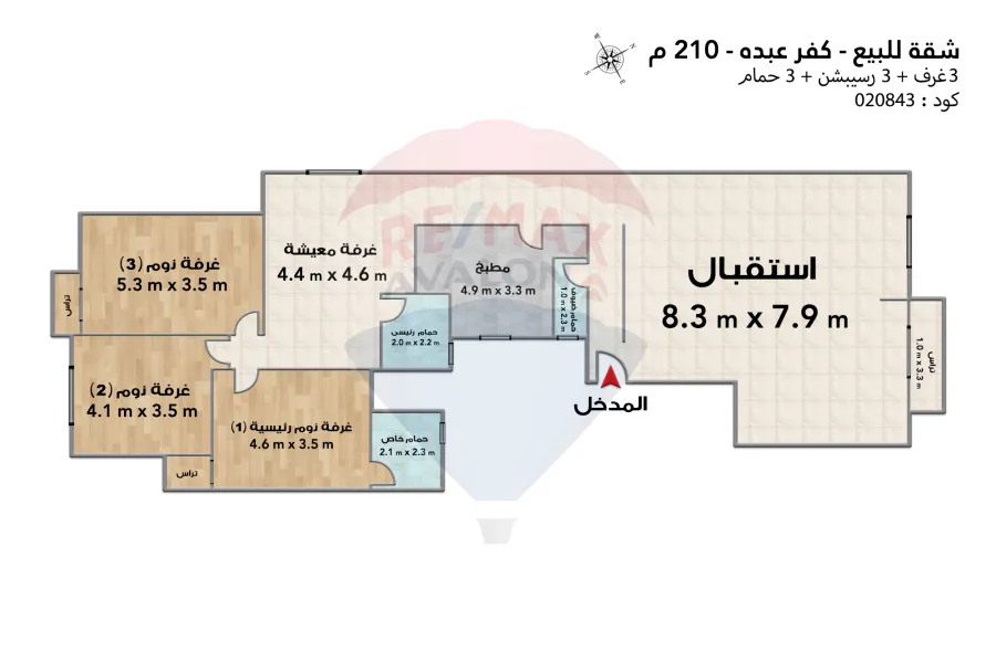 Apartment for sale 210 m Kafr Abdo (Ismailia St.)
