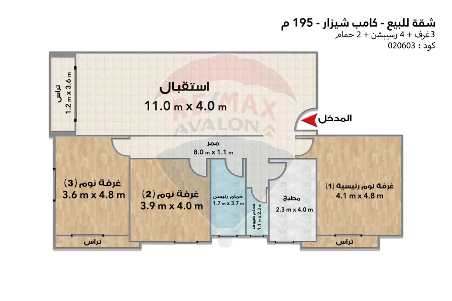 Apartment for sale 195 m Camp Chezar (near to Waly)