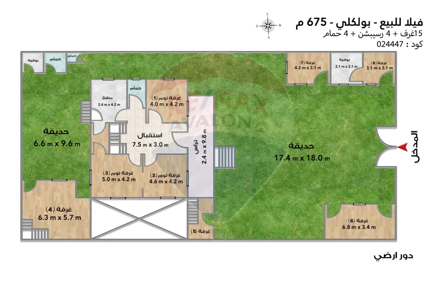 فيلا ستاند الون للبيع 675 م بوكلي (متفرع من ش ابو قير )