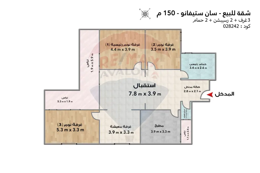 شقة للبيع 150 م سان ستيفانو (علي البحر مباشرة)