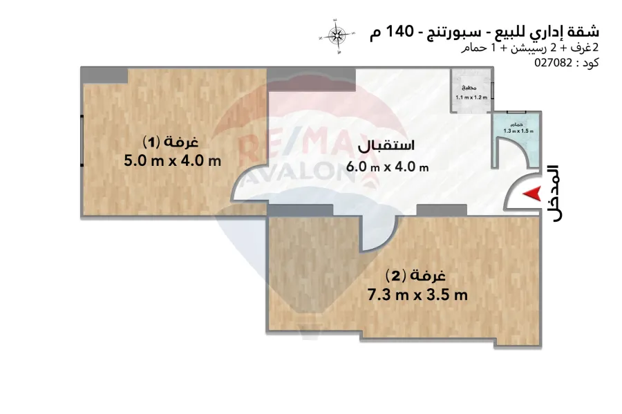 مقر اداري للبيع 140 م سبورتنج ( ش طيبة )