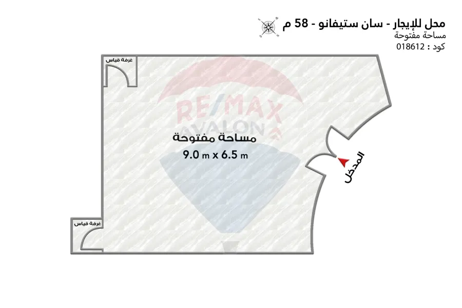 محل للإيجار 58 م سان ستيفانو (داخل مول سان ستيفانو)