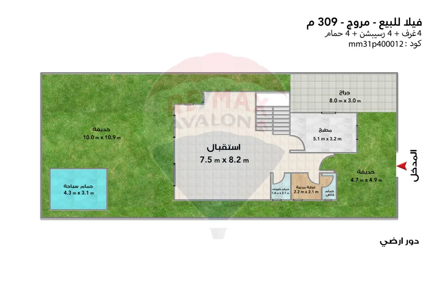 فيلا أستاند ألون للبيع 309 م سموحة (مروج)