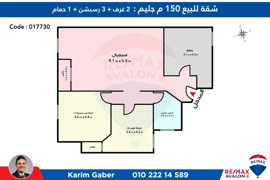 Apartment for sale 150m Glim (steps from the sea)