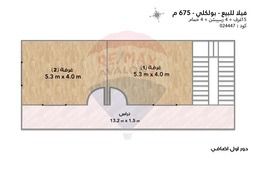 فيلا ستاند الون للبيع 675 م بوكلي (متفرع من ش ابو قير )