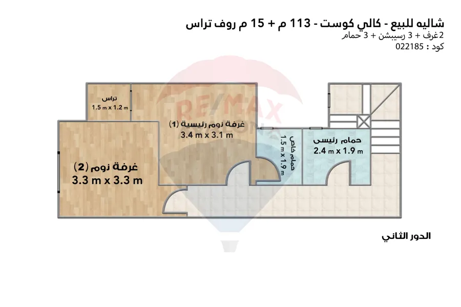 Duplex chalet + terrace for sale North coast (Cali Coast - Ras El Hekma) 113 m