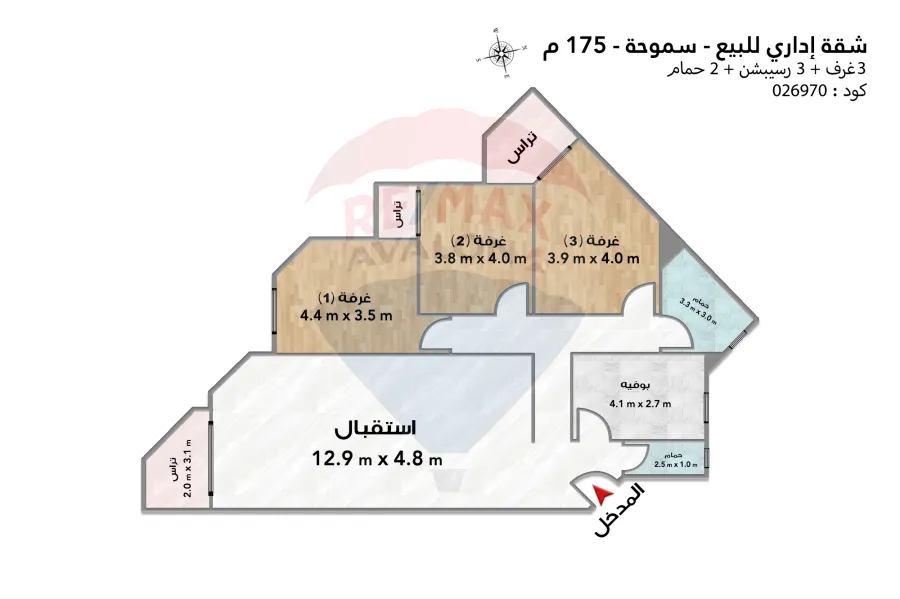 شقة إدارى للبيع 175 م سموحة (المربع الذهبى - عمارة براند)