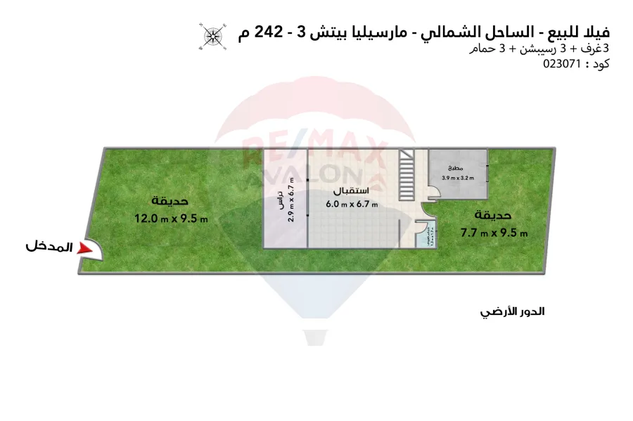 فيلا ستاند الون للبيع (مارسيليا بيتش 3) 242 م