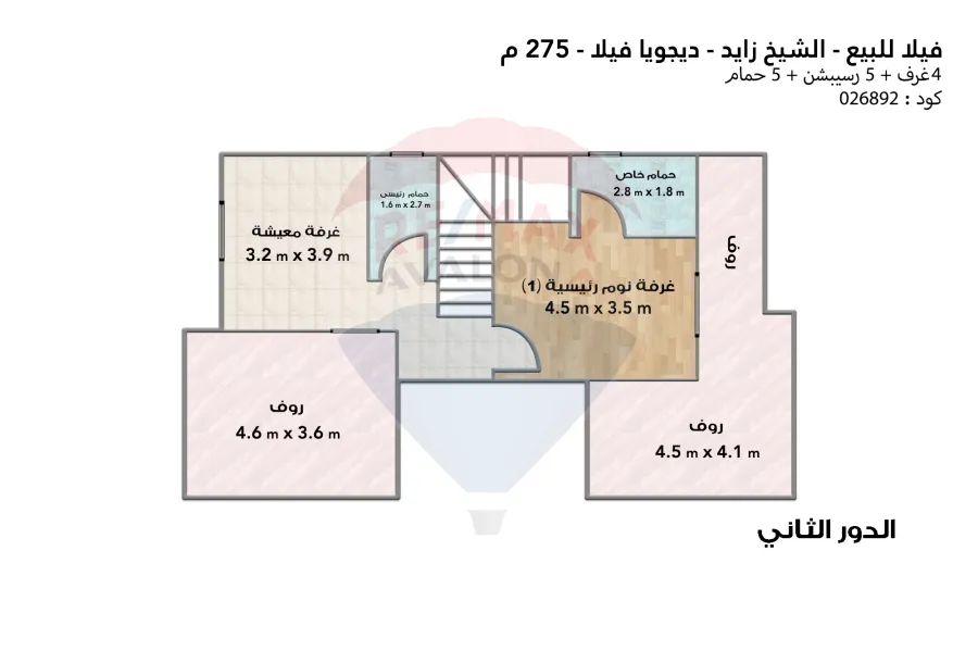 فيلا ستاند الون للبيع 295 م الشيخ زايد الجديدة ( كومباوند Dejoya Villas)