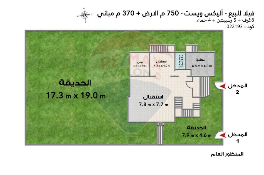 Villa for sale 750 m King Mariout (Alex West compound)