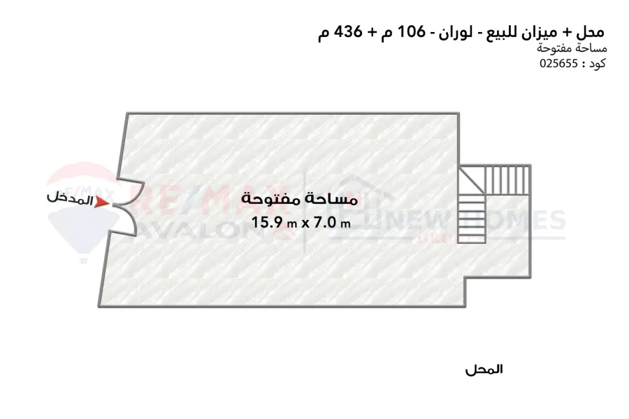 محل 106 م + ميزان 436 م للبيع لوران (ناصية ش شعراوي مع ش أبو قير)