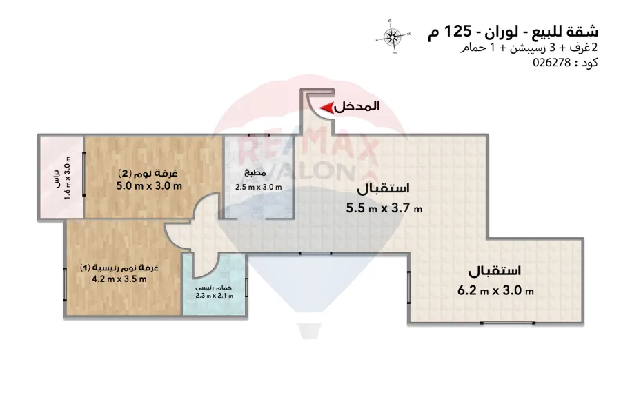 Apartment for sale 120 m Louran (Mahmoud Sedky St.)