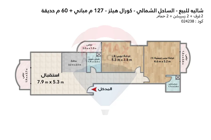 Ground chalet with garden for sale (Coral Hills - Ras El Hekma) 127 m + 60 m garden