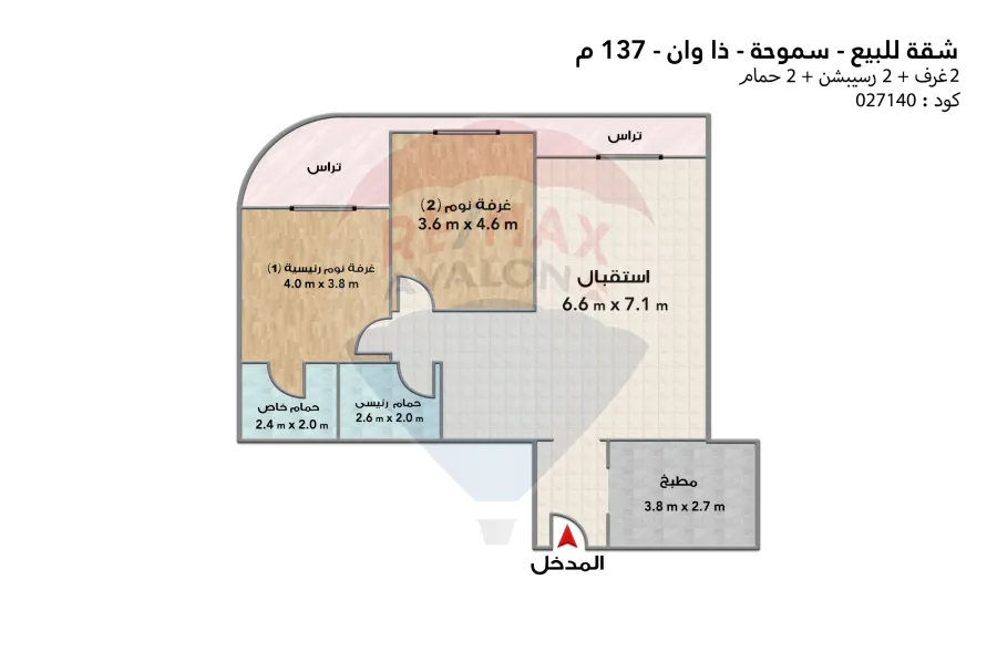 شقة للبيع 137 م  (سموحة - the one)