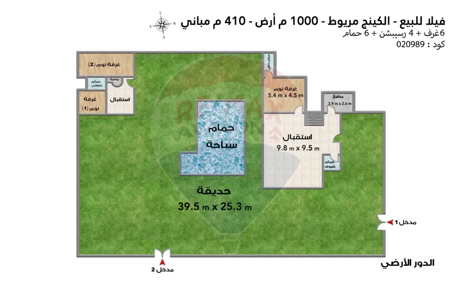 Villa for sale 1,000 m Al-King Mariout (New king St.) - 12,000,000 EGP