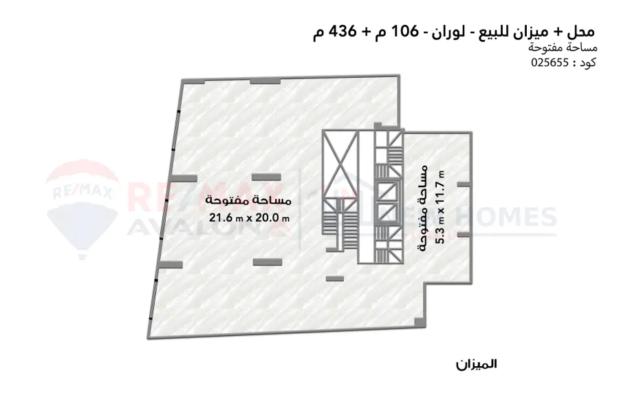 محل 106 م + ميزان 436 م للبيع لوران (ناصية ش شعراوي مع ش أبو قير)