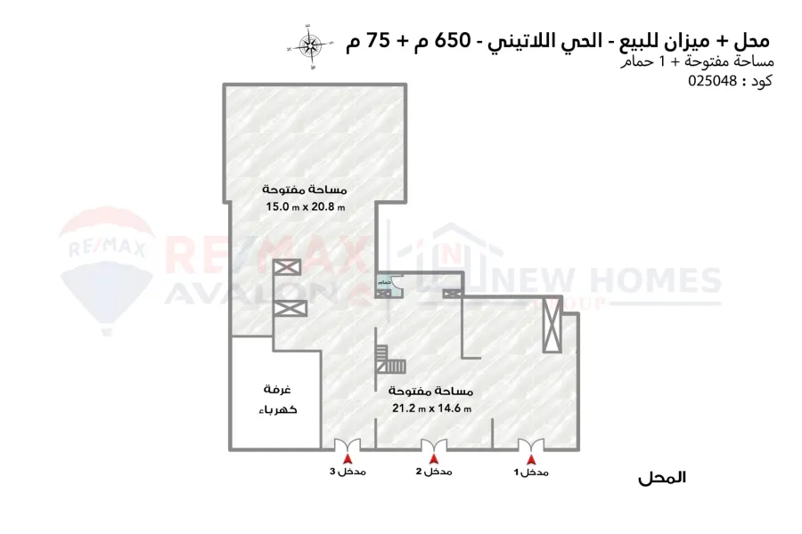 Shop 650 m + Mezzan 75 m for sale Latin District (infront Alexandria Stadium)