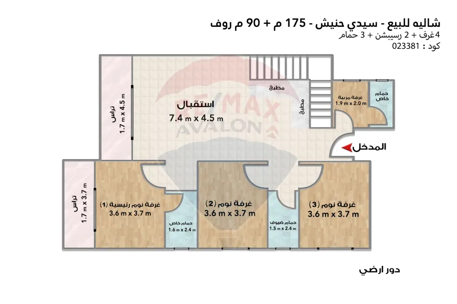 شاليه بـروف للبيع (سيلفر ساند - سيدى حنيش) 175 م