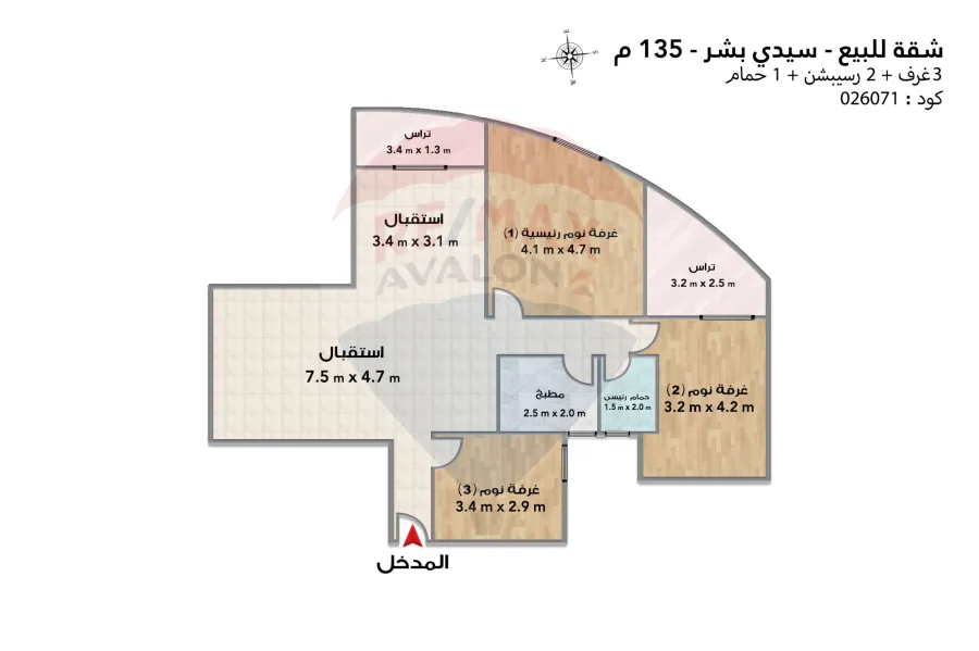 شقة للبيع 135 م سيدي بشر ( ش محمد نجيب  )