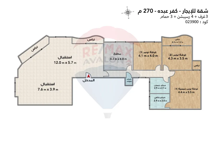 Apartment for Rent 270 m Kafr Abdo (intersection between Saint Genie and Sakina bant Al-Hussein)