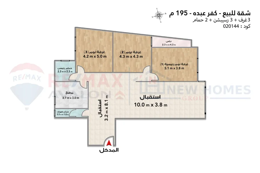 Apartment for sale 195 m Kafr Abdu (Ahmed Abd El-Aziz St)