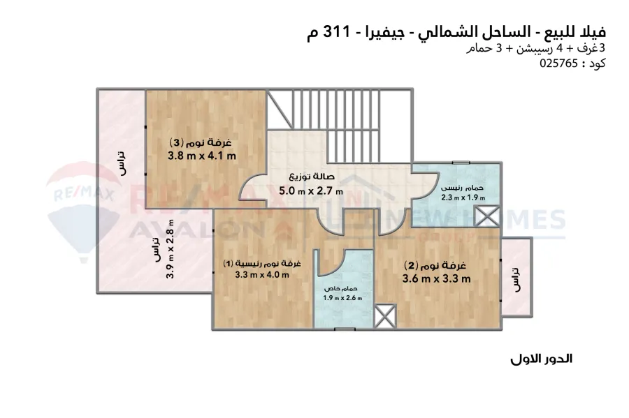 Standalone villa for sale (Jefaira - Ras El-Hekma) North 311 m