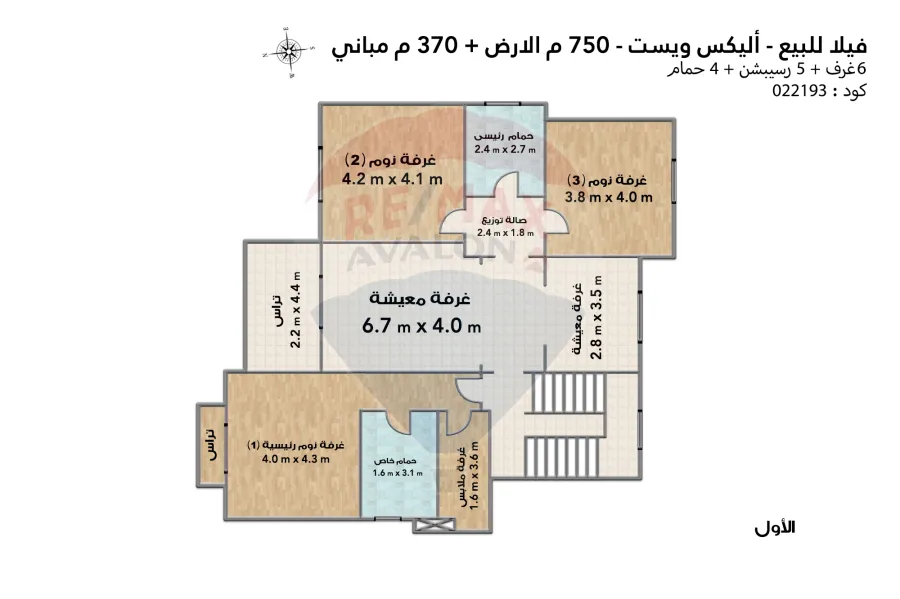Villa for sale 750 m King Mariout (Alex West compound)