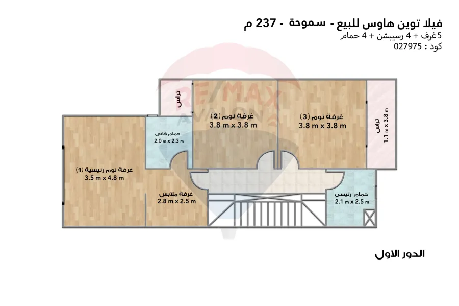 توين فيلا للبيع 237 م سموحة (مروج)