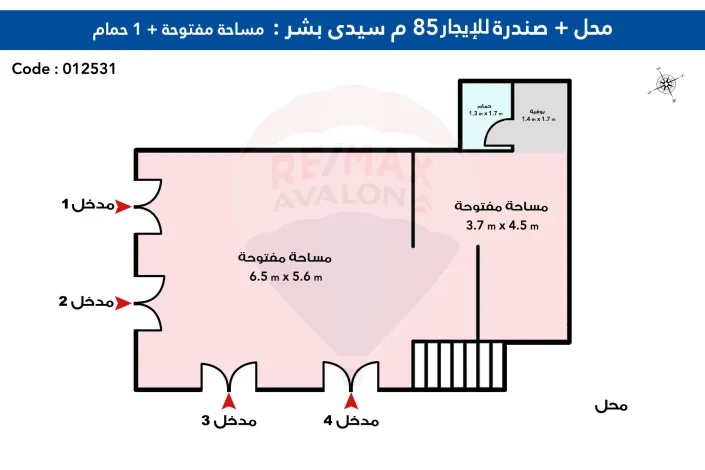 محل + صندرة للإيجار 85 م سيدي بشر (متفرع من ش محمد نجيب)