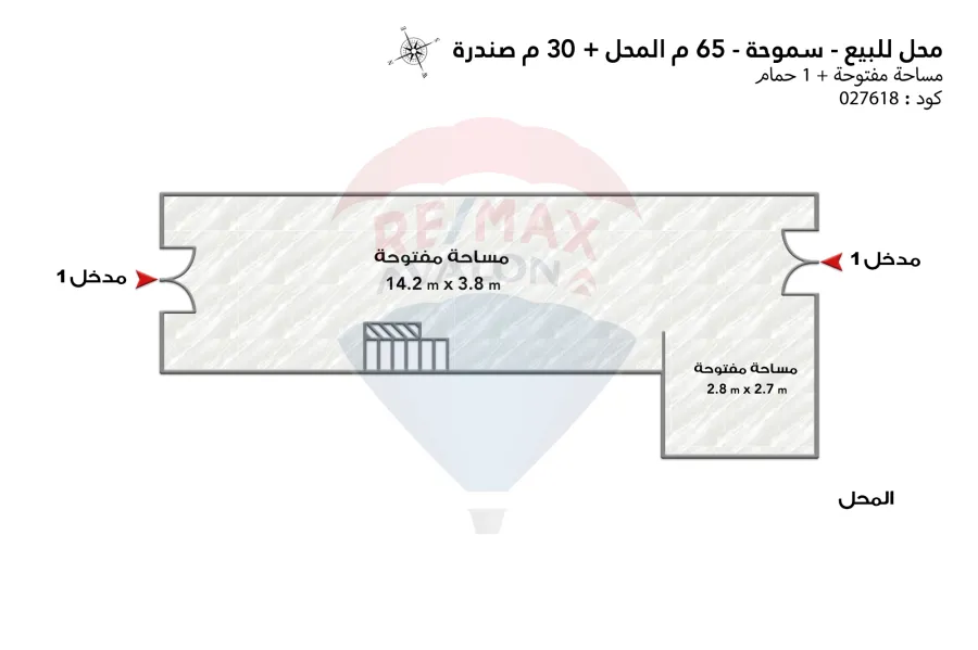 محل + صندرة للبيع  95 م سموحة (ش جامعة فاروس)