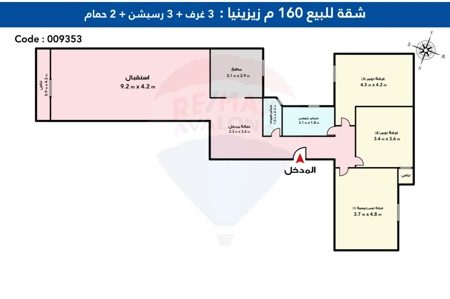 شقة للبيع 160 م زيزينيا (خطوات من شارع ابو قير )