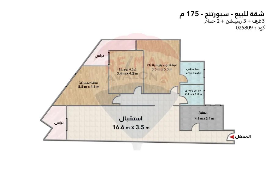 Apartment for sale 175 m Sporting (directly on the club)