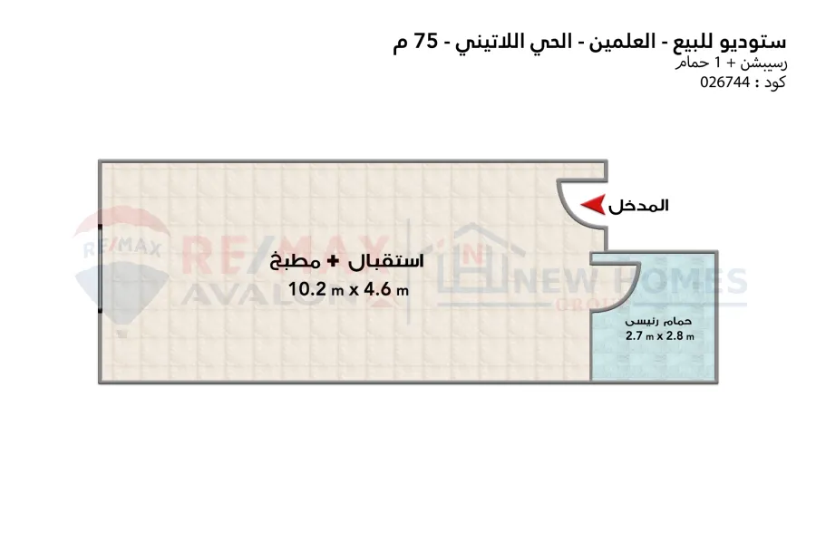 Studio for sale El Alamein (Latin Quarter, Bahri) 75 m